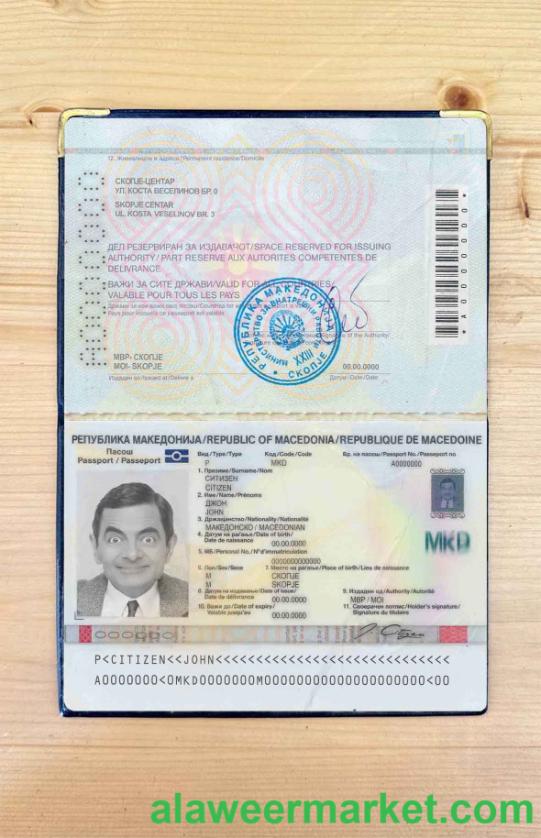 Macedonia pass photo look